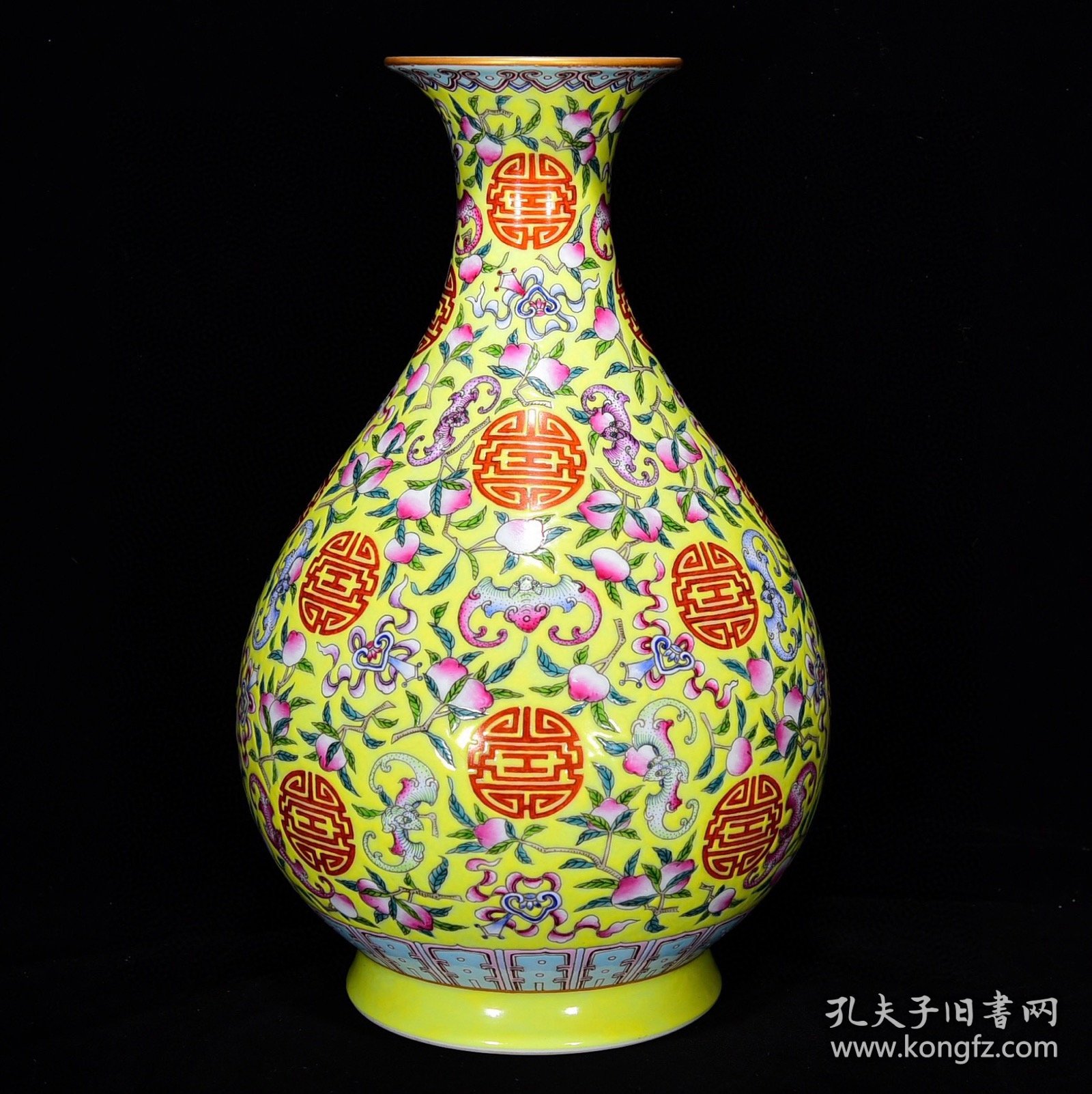 清嘉庆黄地粉彩福寿绵绵纹玉壶春瓶尺寸31*20厘米