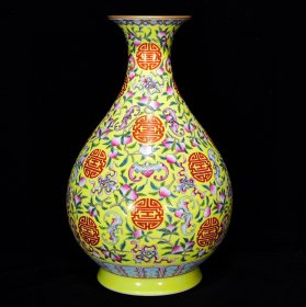 清嘉庆黄地粉彩福寿绵绵纹玉壶春瓶尺寸31*20厘米