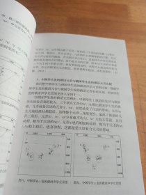 刘叔新先生七十华诞纪念文集