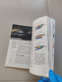 少年时——环境与人类活动