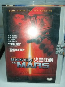 DVD 火星任务