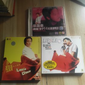 音乐CD/VCD/DVD：张国荣私人档案 告别人生精选集珍藏纪念版 跨越97香港红磡演唱会