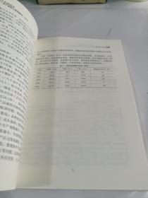 茶叶加工实用技术/“四川省产业脱贫攻坚·农产品加工实用技术”丛书