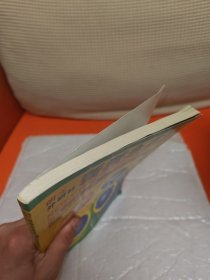 新概念英语练习册 1