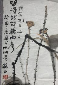 黄天壁（国画）