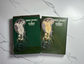世界性医科学全集 第一卷