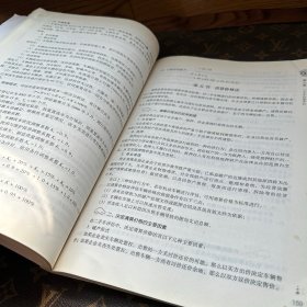 二手车鉴定与评估/高等职业教育“十二五”规划教材·汽车类