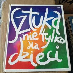 儿童艺术书 Sztuka Nie Tylko dla Dzieci 波兰语版本