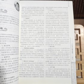 高中课时新学案 : 人教A版. 数学 : 选修