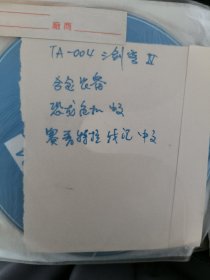 电脑游戏 三剑客4