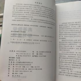 高等数学学习指导