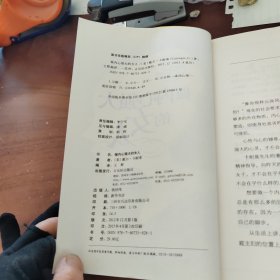 做内心强大的女人