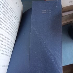 四海一心：国民革命军海军将官录1925—1949