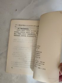 点穴疗法