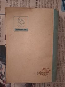 物理题解(中册)