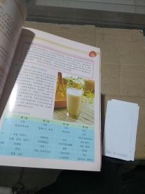 学生益智补脑食谱