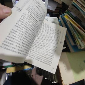 20世纪的中国高等教育.教学卷上册