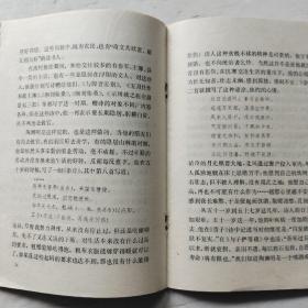 中国历史小丛书:陶渊明
