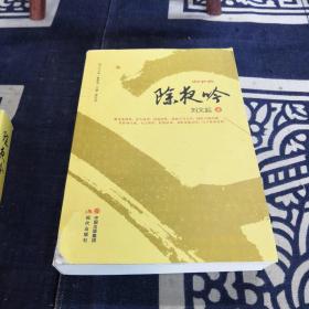 除夜吟