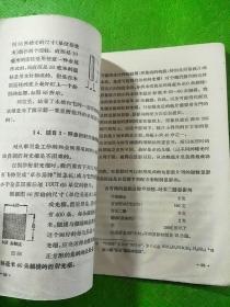 光的波动和量子性质