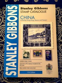 【绝版稀见书】《Stanley Gibbons Stamp Catalogue China》 《吉本斯中国邮票目录》 ( 平装英文原版 第11版 ) ( STANLEY GIBBONS CATALOGUES 1865 -2015 吉本斯邮票公司创建150周年 ) 本小摊另有邮票邮品出售