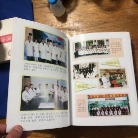 吉林市第二中心医院；铁路中心医院院志（1909-2009年、16开精装）