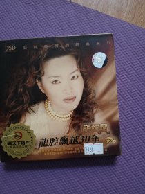 歌碟 CD龙飘飘（未试听 品图自鉴）