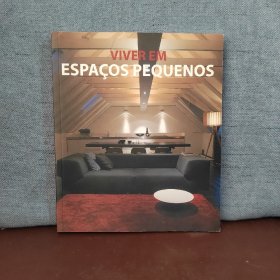 Viver Em Espaços Pequenos【葡萄牙文原版】