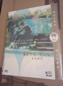恋爱时代 DVD