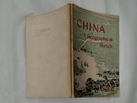 1974年中国地理知识（英文版），书背面盖有“湖北省外文书店购书纪念章”