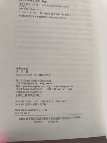 迷影文化史