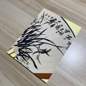 朵云轩2023秋季艺术品拍卖 中国当代书画专场