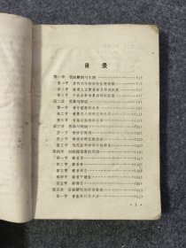望舌诊病