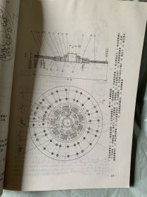 东风柴油汽车结构与使用维修