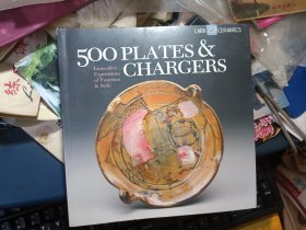 500 Plates & Chargers: Innovative Expressions of Function and Style (500 Series) 盘器 画册【英文版，裸书1.2公斤重】