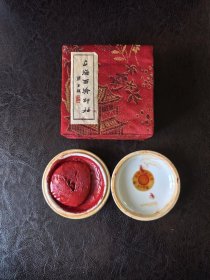 日本回流精品旧文房 八十年代 上海西泠印社 美丽硃砂印泥 二两装