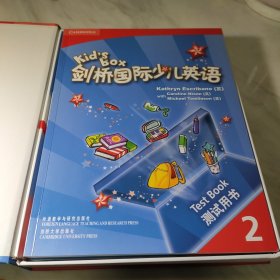 剑桥国际少儿英语互动DVD指导用书．2 = Kid’s Box Teacher’s Booklet for the Interactive DVD 2
