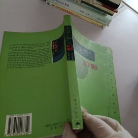 “建国大学”的幻影——战争记忆与历史反思