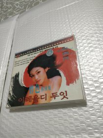 VCD 情色韩国版