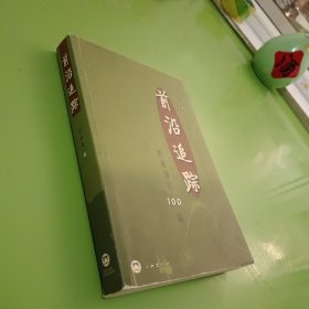 前沿追踪:军事通讯100篇