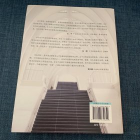 中伦的秘密：中国顶级律所20年风云录