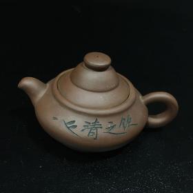 紫砂壶（沈红芬 款）【壶口：5.7cm、壶底：6.8cm、高：6.5cm】