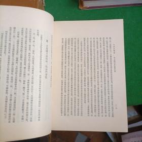 毛泽东选集1-3卷合售，布面精装大开本