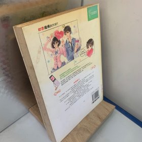 初恋那点小事儿1