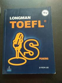 LONGMAN TOEFL SPEAKING   我是朗文托福
