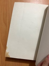 张治中回忆录（上下）