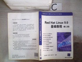 Red Hat Linux9.0基础教程
