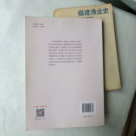 立法语言学研究