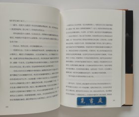 【签名本】米 妻妾成群 我的帝王生涯 苏童亲笔签名本 茅盾文学奖得主苏童作品精装典藏版套装 一版一印 实图 现货
