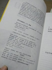 商业房地产项目招商实操一本通